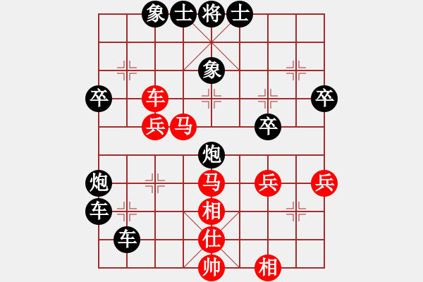 象棋棋譜圖片：大象小象(3段)-負(fù)-cdyg(4段) - 步數(shù)：59 