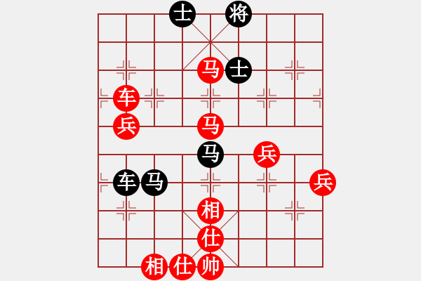 象棋棋譜圖片：胡迪 先勝 林茂宗 - 步數(shù)：127 