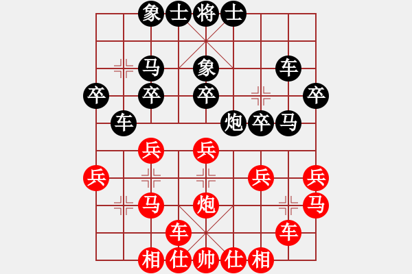 象棋棋譜圖片：胡迪 先勝 林茂宗 - 步數(shù)：30 