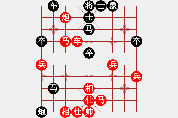 象棋棋譜圖片：胡迪 先勝 林茂宗 - 步數(shù)：70 