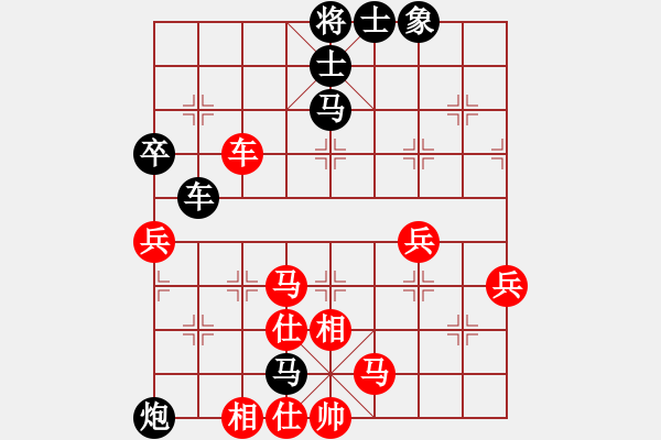 象棋棋譜圖片：胡迪 先勝 林茂宗 - 步數(shù)：80 