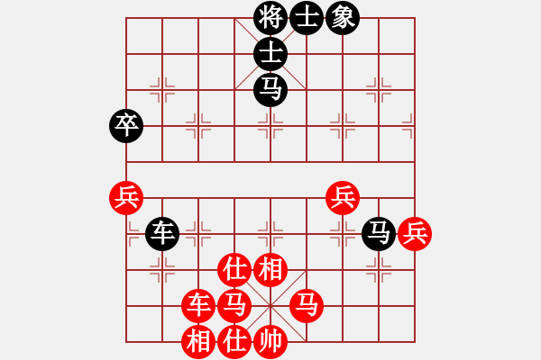 象棋棋譜圖片：胡迪 先勝 林茂宗 - 步數(shù)：90 