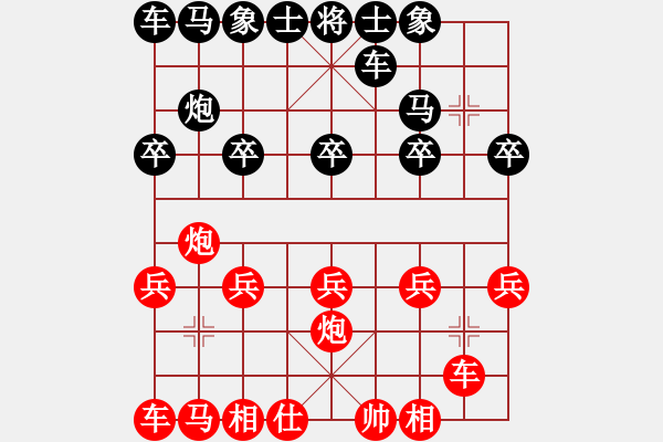 象棋棋譜圖片：棋友-魚aiq鳥[575644877] -VS- 永佳五金[502041499] - 步數(shù)：10 