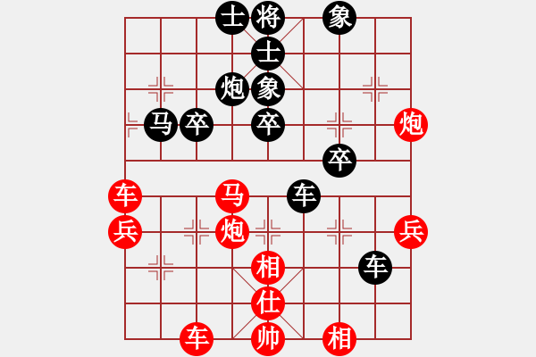 象棋棋譜圖片：棋友-魚aiq鳥[575644877] -VS- 永佳五金[502041499] - 步數(shù)：50 