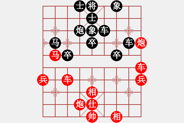 象棋棋譜圖片：棋友-魚aiq鳥[575644877] -VS- 永佳五金[502041499] - 步數(shù)：60 