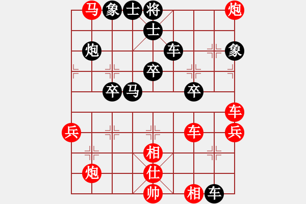 象棋棋譜圖片：棋友-魚aiq鳥[575644877] -VS- 永佳五金[502041499] - 步數(shù)：70 