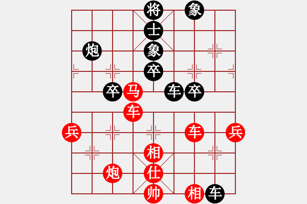 象棋棋譜圖片：棋友-魚aiq鳥[575644877] -VS- 永佳五金[502041499] - 步數(shù)：80 