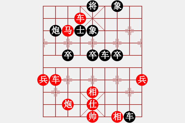 象棋棋譜圖片：棋友-魚aiq鳥[575644877] -VS- 永佳五金[502041499] - 步數(shù)：85 