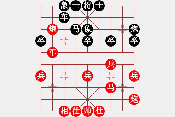 象棋棋譜圖片：磨劍樓樓主(7段)-勝-棋中仙(4段) - 步數(shù)：40 