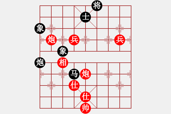 象棋棋譜圖片：第五局 雙炮雙兵單缺相勝馬炮單缺士 - 步數(shù)：0 