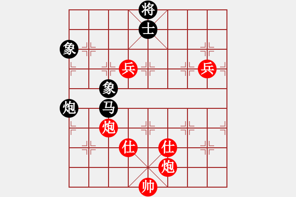 象棋棋譜圖片：第五局 雙炮雙兵單缺相勝馬炮單缺士 - 步數(shù)：10 