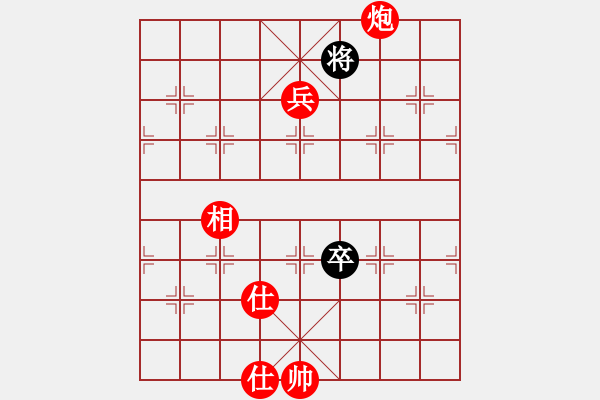 象棋棋譜圖片：無(wú)醉(4段)-勝-愛(ài)胡迪恨晚(4段) - 步數(shù)：126 