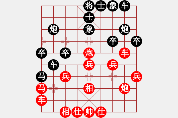 象棋棋譜圖片：無(wú)醉(4段)-勝-愛(ài)胡迪恨晚(4段) - 步數(shù)：30 