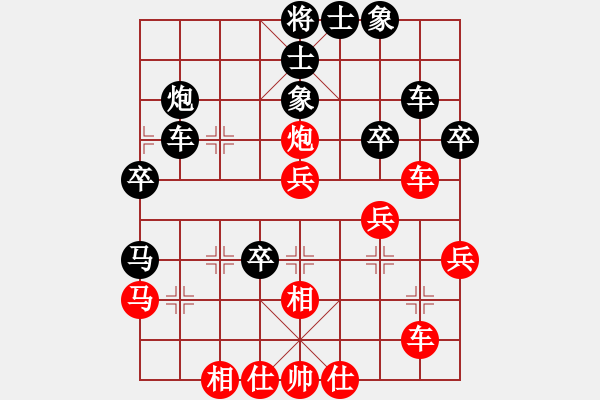 象棋棋譜圖片：無(wú)醉(4段)-勝-愛(ài)胡迪恨晚(4段) - 步數(shù)：40 