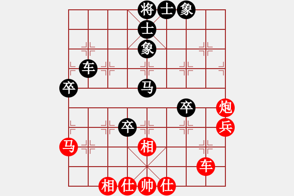 象棋棋譜圖片：無(wú)醉(4段)-勝-愛(ài)胡迪恨晚(4段) - 步數(shù)：50 