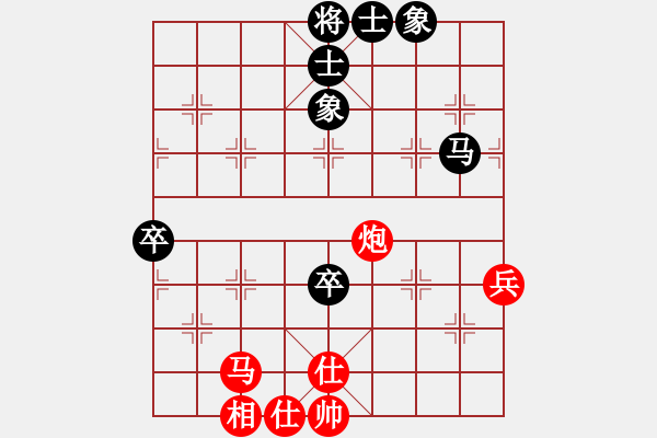 象棋棋譜圖片：無(wú)醉(4段)-勝-愛(ài)胡迪恨晚(4段) - 步數(shù)：60 