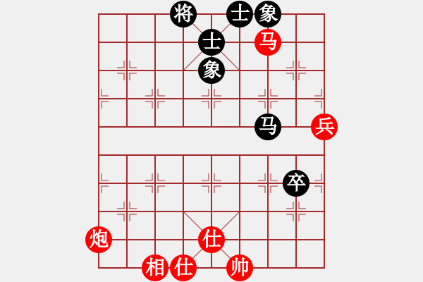 象棋棋譜圖片：無(wú)醉(4段)-勝-愛(ài)胡迪恨晚(4段) - 步數(shù)：80 