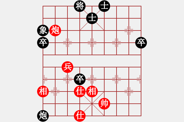 象棋棋譜圖片：楊鴻軻先負(fù)王禹博 - 步數(shù)：100 