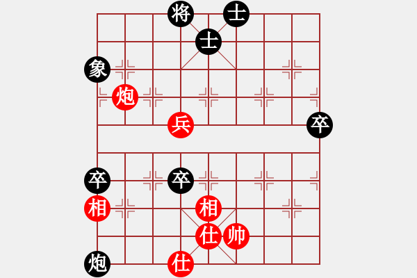 象棋棋譜圖片：楊鴻軻先負(fù)王禹博 - 步數(shù)：108 