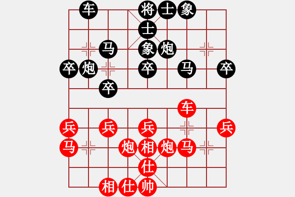 象棋棋譜圖片：楊鴻軻先負(fù)王禹博 - 步數(shù)：30 