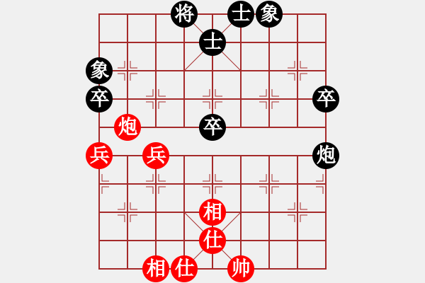 象棋棋譜圖片：楊鴻軻先負(fù)王禹博 - 步數(shù)：80 