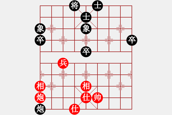 象棋棋譜圖片：楊鴻軻先負(fù)王禹博 - 步數(shù)：90 