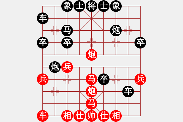 象棋棋譜圖片：老大不小(3段)-勝-魚(yú)系五號(hào)(4r) - 步數(shù)：30 