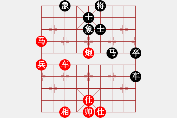 象棋棋譜圖片：老大不小(3段)-勝-魚(yú)系五號(hào)(4r) - 步數(shù)：70 