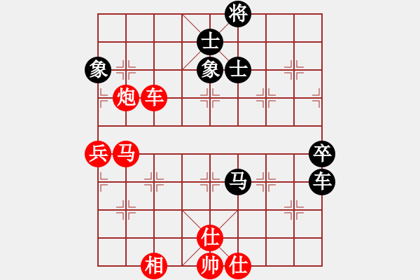 象棋棋譜圖片：老大不小(3段)-勝-魚(yú)系五號(hào)(4r) - 步數(shù)：80 