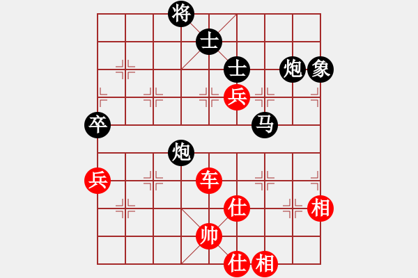象棋棋谱图片：河北 张江 和 吉林 洪智 - 步数：110 