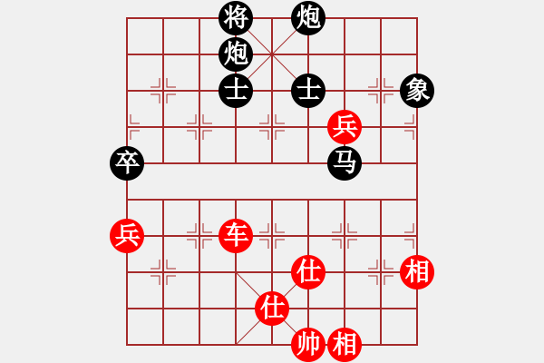 象棋棋谱图片：河北 张江 和 吉林 洪智 - 步数：120 