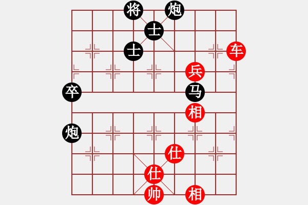 象棋棋谱图片：河北 张江 和 吉林 洪智 - 步数：130 