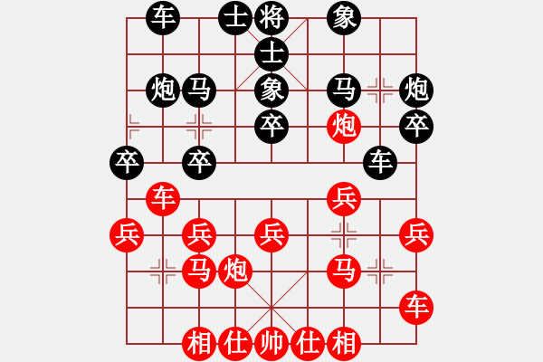 象棋棋谱图片：河北 张江 和 吉林 洪智 - 步数：20 