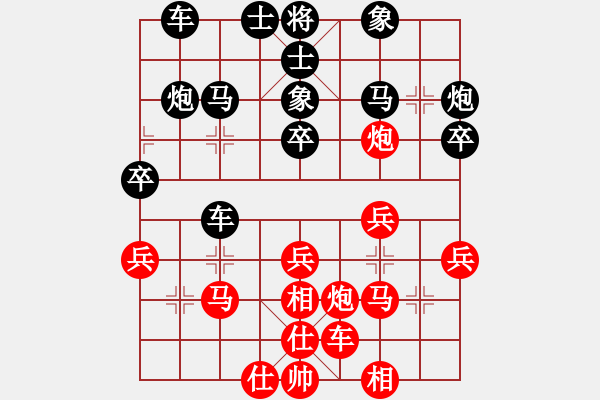 象棋棋谱图片：河北 张江 和 吉林 洪智 - 步数：30 