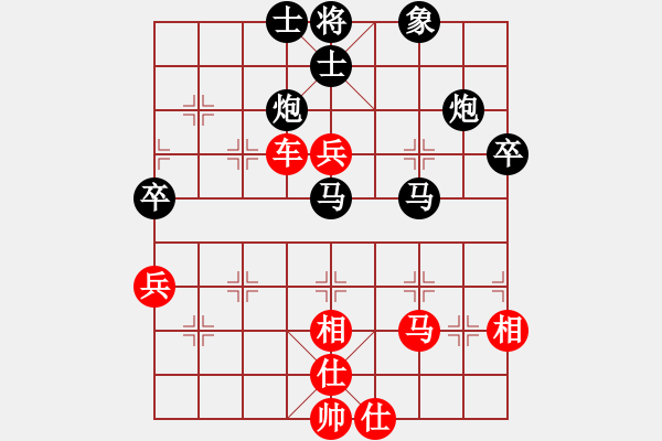 象棋棋谱图片：河北 张江 和 吉林 洪智 - 步数：80 