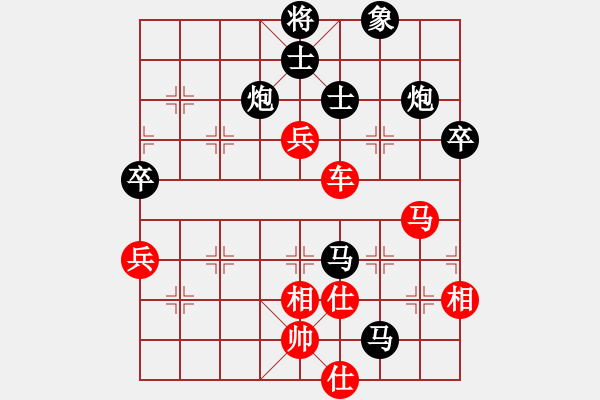 象棋棋谱图片：河北 张江 和 吉林 洪智 - 步数：90 
