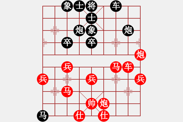 象棋棋譜圖片：棋國俠(7段)-勝-麟鳳飛龍(6段) - 步數(shù)：50 