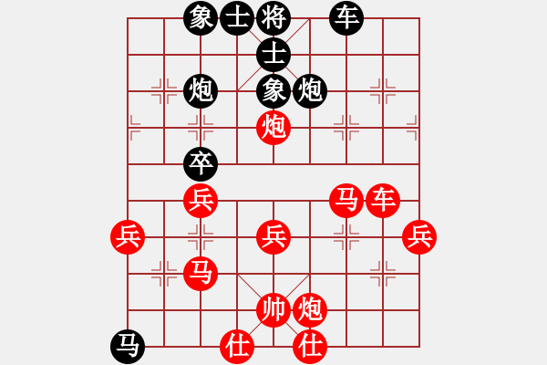 象棋棋譜圖片：棋國俠(7段)-勝-麟鳳飛龍(6段) - 步數(shù)：60 