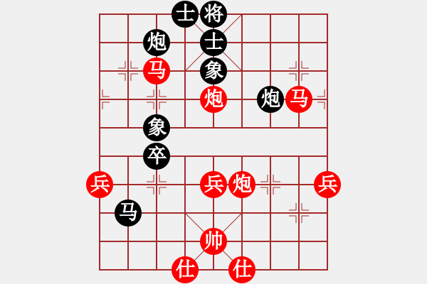 象棋棋譜圖片：棋國俠(7段)-勝-麟鳳飛龍(6段) - 步數(shù)：80 