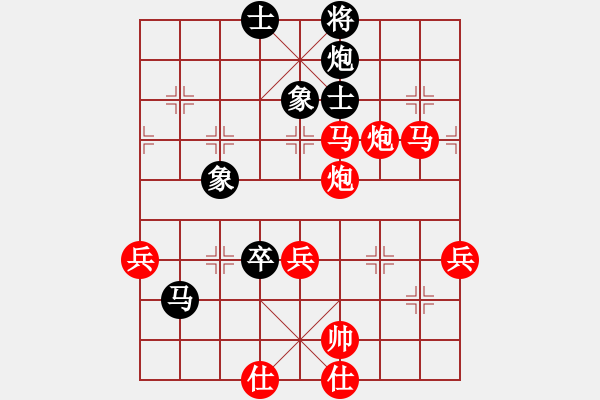 象棋棋譜圖片：棋國俠(7段)-勝-麟鳳飛龍(6段) - 步數(shù)：90 