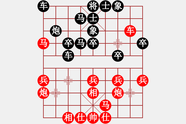 象棋棋譜圖片：李翰林 先和 汪洋 - 步數(shù)：30 