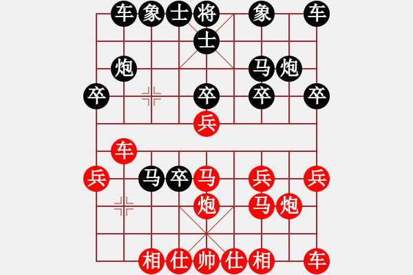 象棋棋譜圖片：左馬盤河之清風(fēng)后勝云夢(mèng) - 步數(shù)：20 