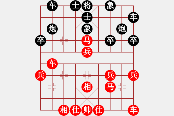 象棋棋譜圖片：左馬盤河之清風(fēng)后勝云夢(mèng) - 步數(shù)：30 