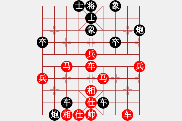 象棋棋譜圖片：左馬盤河之清風(fēng)后勝云夢(mèng) - 步數(shù)：50 