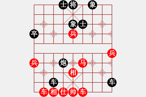 象棋棋譜圖片：左馬盤河之清風(fēng)后勝云夢(mèng) - 步數(shù)：70 