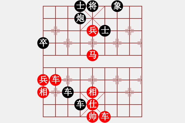 象棋棋譜圖片：左馬盤河之清風(fēng)后勝云夢(mèng) - 步數(shù)：80 