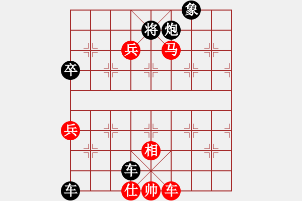 象棋棋譜圖片：左馬盤河之清風(fēng)后勝云夢(mèng) - 步數(shù)：90 