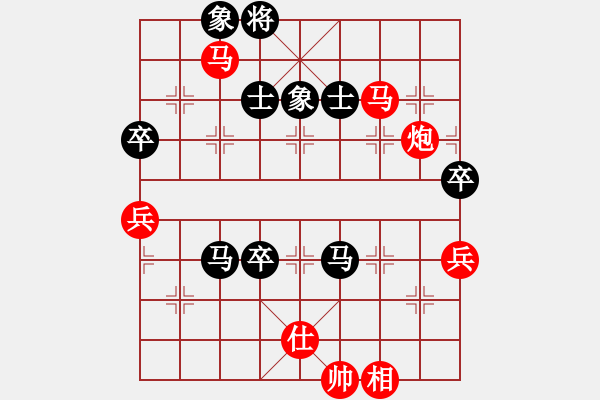 象棋棋譜圖片：失憶人[865189749] -VS-元直 [508365283] - 步數(shù)：100 