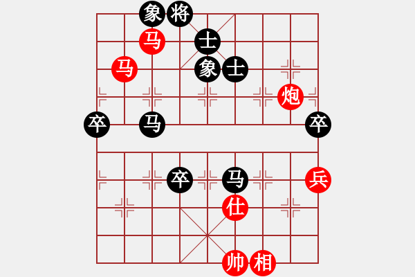 象棋棋譜圖片：失憶人[865189749] -VS-元直 [508365283] - 步數(shù)：120 