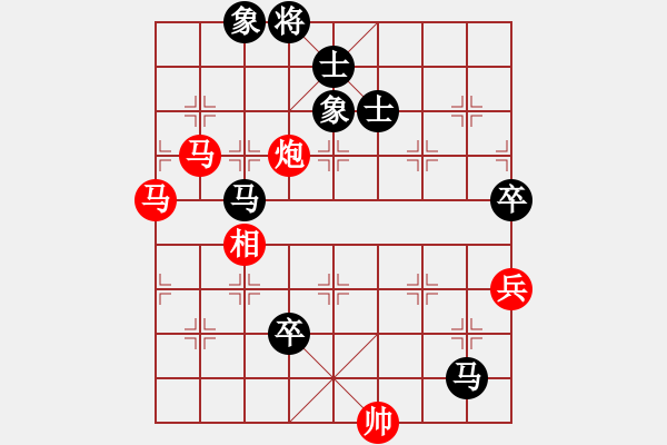 象棋棋譜圖片：失憶人[865189749] -VS-元直 [508365283] - 步數(shù)：130 